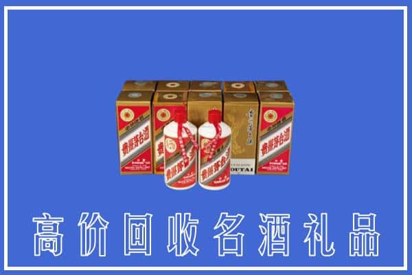 酒泉玉门市回收茅台酒